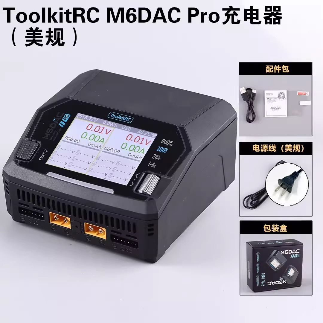 ToolkitRC M6DAC V2 / Pro Dual  - Toolkitrc M6Dac Smart Charger recensie en prijs